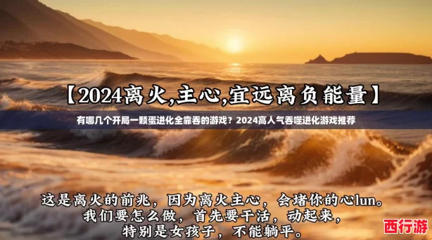 有哪几个开局一颗蛋进化全靠吞的游戏？2024高人气吞噬进化游戏推荐
