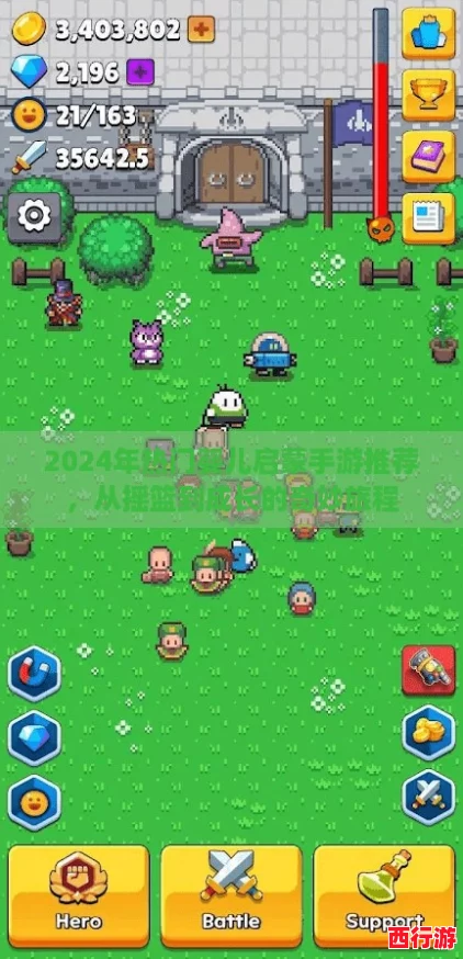 2024年热门婴儿启蒙手游推荐，从摇篮到成长的奇妙旅程